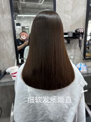 -名品美发