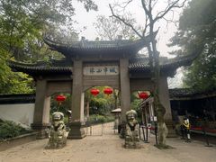 -南山风景名胜区