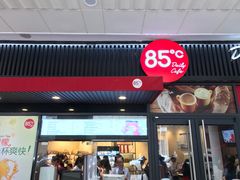 门面-85度C(厦门中华城新店)