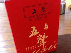 -MM·五声·音乐人与调酒师(西安路店)