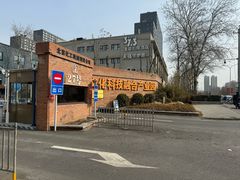 -北化机爱工场文化科技融合产业园