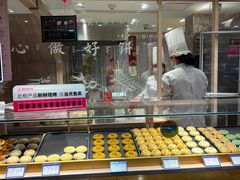 -嘉华鲜花饼(四方街旗舰店)