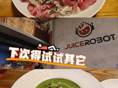 -JuiceRobot·手工意大利面&汉堡精酿(珠江新城店)
