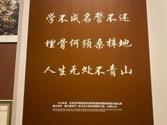 -韶山毛泽东同志故居