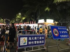 -海大南门夜市(海富街店)