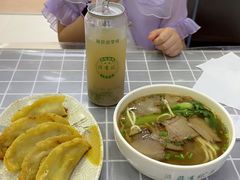 -清真蒋有记(老门东店)