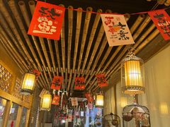-恒府1993(文昌北路店)