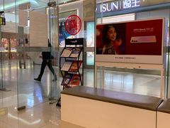 -中国联通(远大路营业厅)