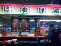 -啫神·广州地标美食(北京路店)