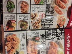 -味千拉面(煌华新纪元购物广场店)