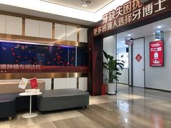 -牙博士口腔品牌连锁(杨浦店)