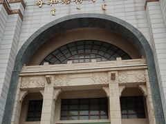 -呼和浩特博物馆