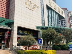 -顺德人家食府(黄金广场店)