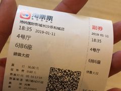 -博纳国际影城(乐和城店)