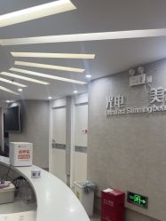 -深圳鹏爱秀琪医疗美容医院