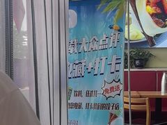 -菊花女水饺(闻涛苑店)