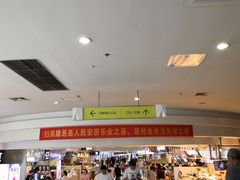 -亿象城(江南大道店)
