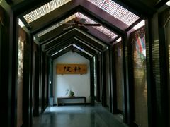 -成都皈徕栖精品酒店(四川大学九眼桥店)