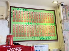 -竹园竹升面(西关总店)