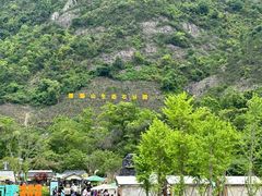 -雁荡山风景名胜区