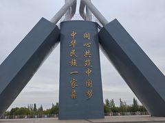 -三盛公水利风景区