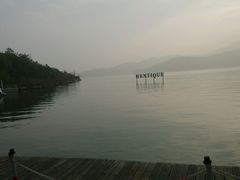 android_upload_pic-天目湖涵田度假村