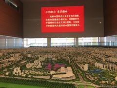 -天津市规划展览馆