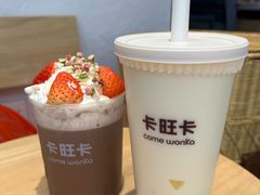 茉莉小丸子-卡旺卡(安庆吾悦广场店)