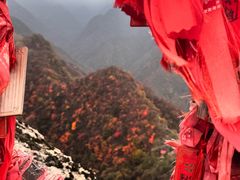 -秦岭终南山世界地质公园翠华山景区