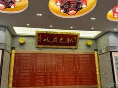 -宁波状元楼酒店(和义路店)