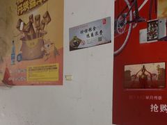 -严婆婆面馆