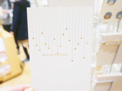 -伊东屋(本店)