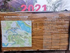 -五凤溪古镇