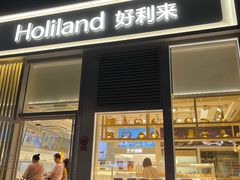 -好利来(朝外店)