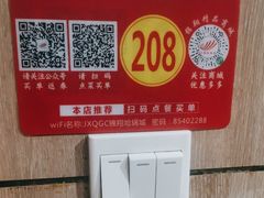 -清真·锦翔炝锅鱼(明德门店)