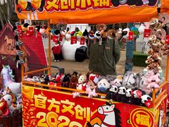 -无锡动物园·太湖欢乐园
