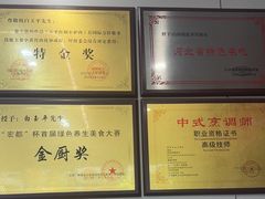 -龙香居海鲜浑锅家常菜·特色驴肉