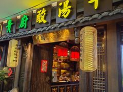 -鸿通城购物中心