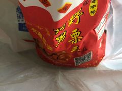 -阿男野栗王(金门路店)