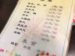 菜单-天丽餐厅•烧烤铜锅涮(西青道辅路店)