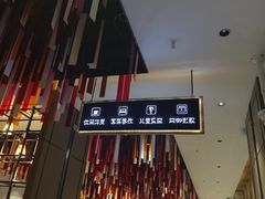 -青水瓦台汤泉(未央店)