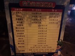 -欢乐水魔方水世界