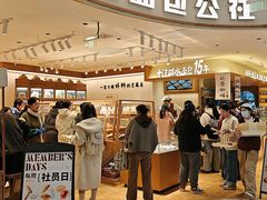 -小飞象面包公社(珠江路金鹰店)