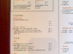 -上海柏悦酒店·世纪100牛排馆