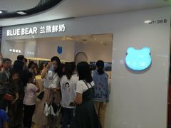 -兰熊鲜奶(西直门凯德mall店)