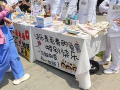 -首都医科大学附属北京天坛医院
