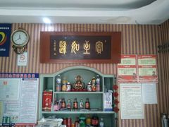 -华春餐馆(鱼山路店)