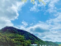 -老虎灶小吃