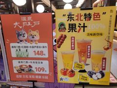 -大江户·温泉洗浴(浑南店)