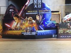 -自由人影城(大庆唐人中心店)